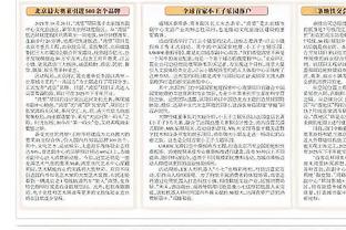 美记：相比于兜售队内老将 活塞更想向别队寻求收购球员